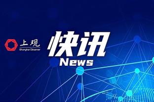 状态不错！张宁半场投篮10中6 贡献15分2篮板1助攻